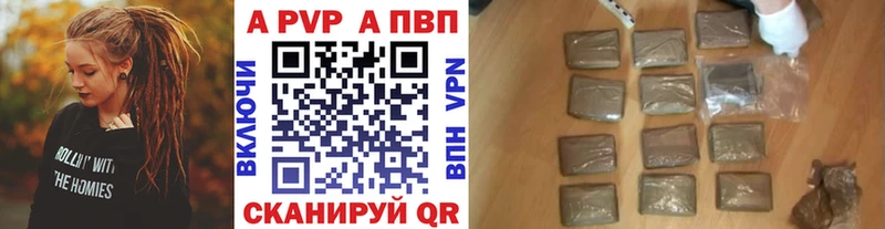 Alpha-PVP крисы CK  Купить закладки  Шарья 