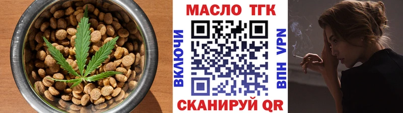 Еда ТГК конопля  Купить закладки  Шарья 