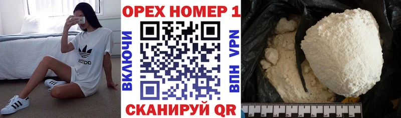 Cocaine Колумбийский  Купить где  Шарья 