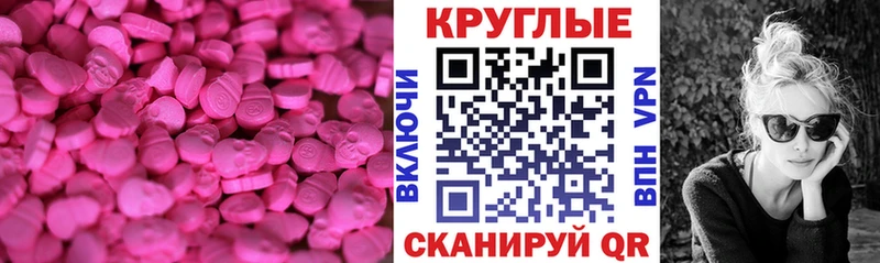 Купить  Шарья  Экстази бентли 