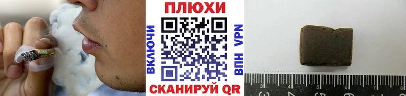 ГАШИШ ice o lator  Купить закладки  Шарья 