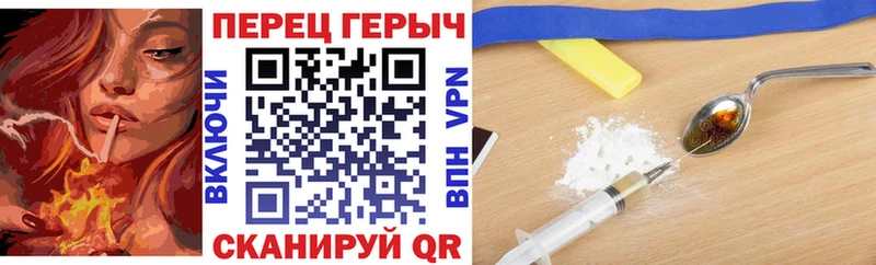 ГЕРОИН Heroin Шарья