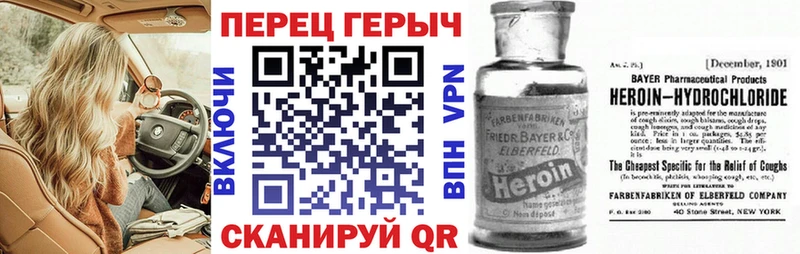 Героин белый  Купить закладки  Шарья 