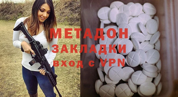 соль ск Волоколамск