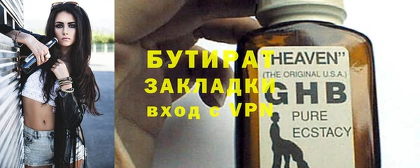 мефедрон Володарск