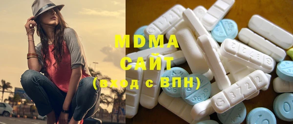 мефедрон Володарск