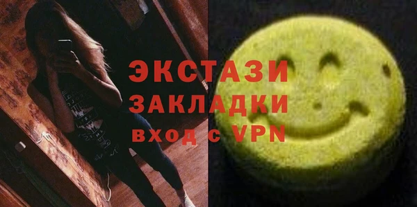 мефедрон Володарск