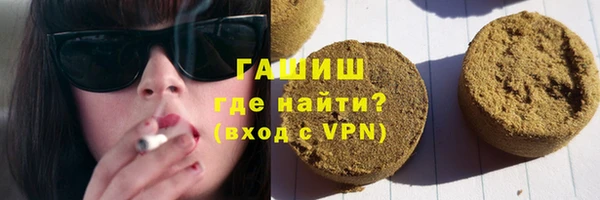 мефедрон Володарск