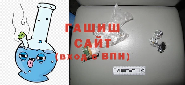 мефедрон Володарск
