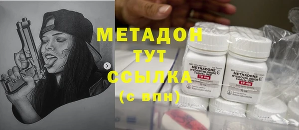соль ск Волоколамск