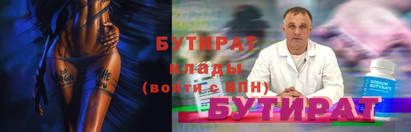 соль ск Волоколамск
