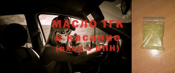 мефедрон Володарск