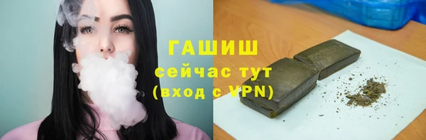 соль ск Волоколамск