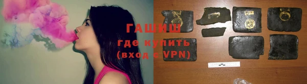 мефедрон Володарск