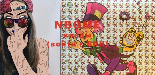 гашиш Покровск