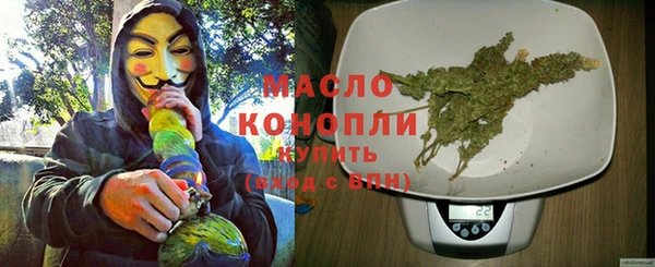 соль ск Волоколамск