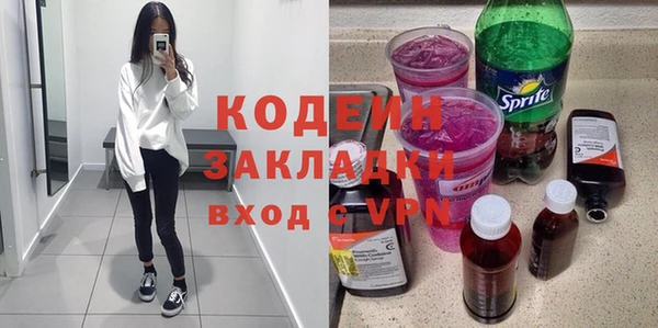 соль ск Волоколамск