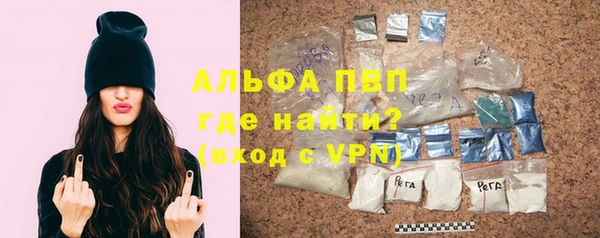 мефедрон Володарск
