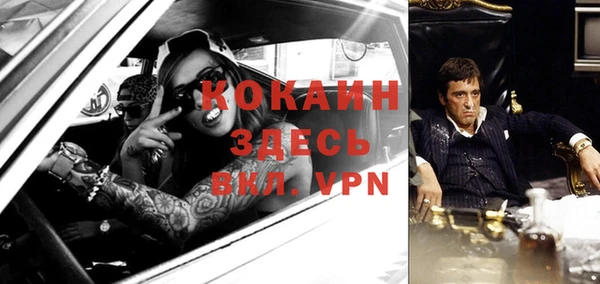 мефедрон Володарск