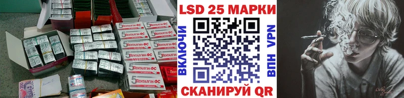 Купить  Шарья  LSD-25 экстази кислота 
