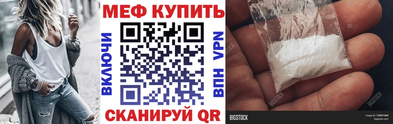 Купить где  Шарья  МЯУ-МЯУ мяу мяу 