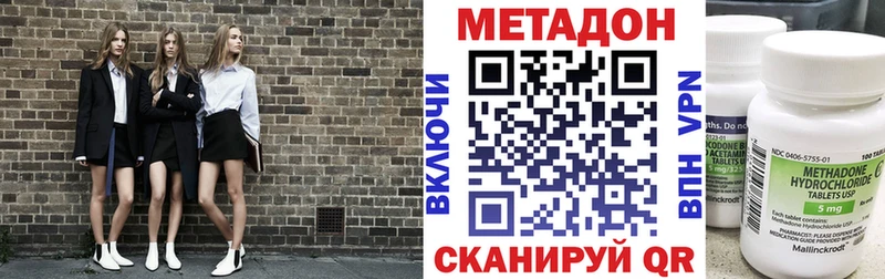 Метадон белоснежный  Купить где  Шарья 