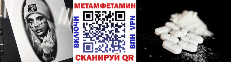 Купить где  Шарья  Первитин пудра 