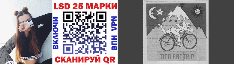 Купить закладки  Шарья  Марки 25I-NBOMe 1500мкг 