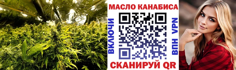 Купить  Шарья  Дистиллят ТГК вейп с тгк 